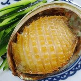 バター風味☆　「アワビの松笠焼き」